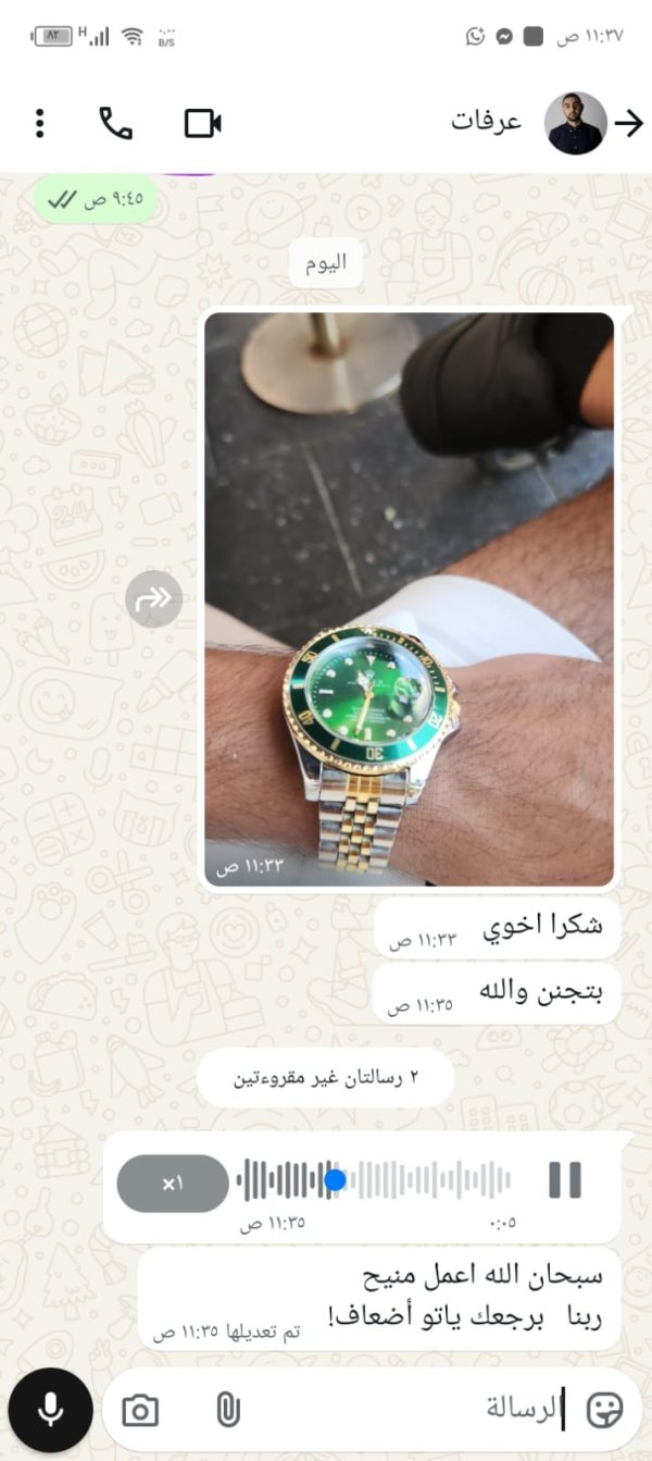 عرفات من الداخل 